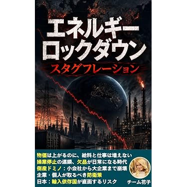 Amazon.co.jp 最新リリース: 流通・物流 の新着ランキングです。
